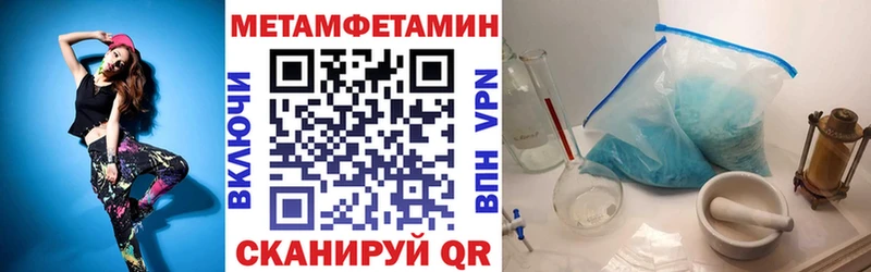 АМФ 97% закладка Шелехов