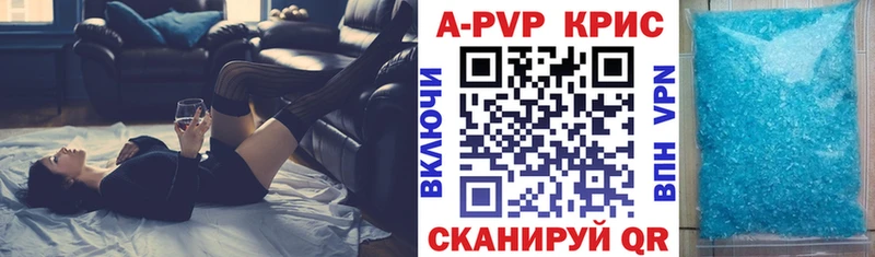 Альфа ПВП Соль  Шелехов 