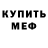 КЕТАМИН VHQ mcdorrin