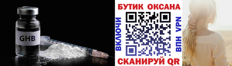 Бутират оксана Шелехов