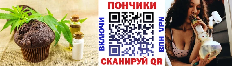 как найти наркотики  мориарти клад  Cannafood конопля  Шелехов 