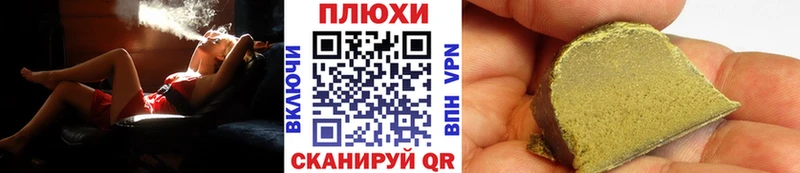 Гашиш гашик  Шелехов 