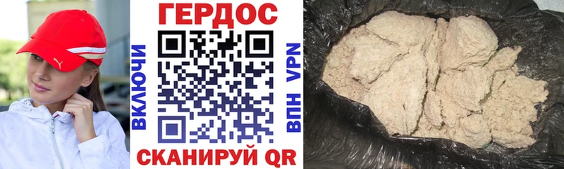 ГЕРОИН герыч  Шелехов 