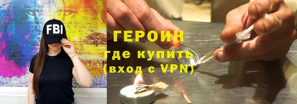 альфа пвп Горнозаводск