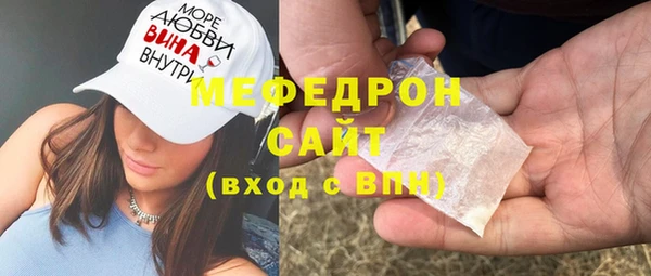прущие крисы Горно-Алтайск