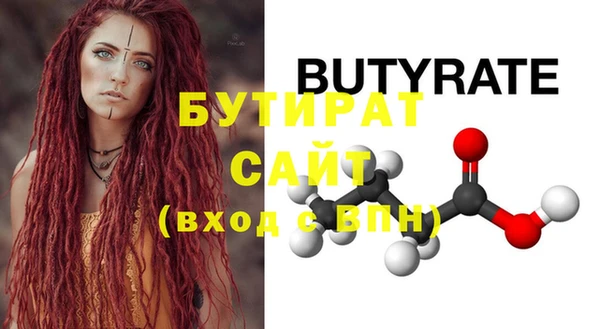 ешки Горняк