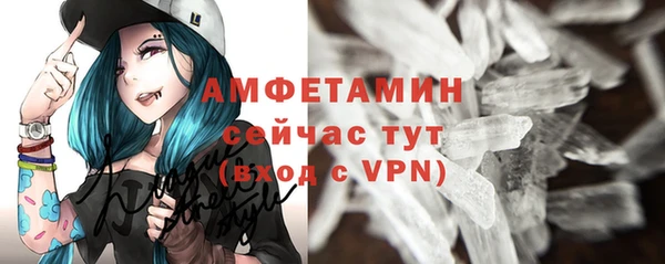 прущие крисы Горно-Алтайск