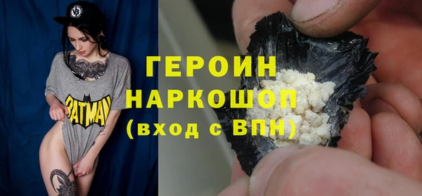 альфа пвп Горнозаводск