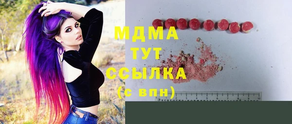 mdma Строитель