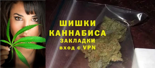 метамфетамин Струнино