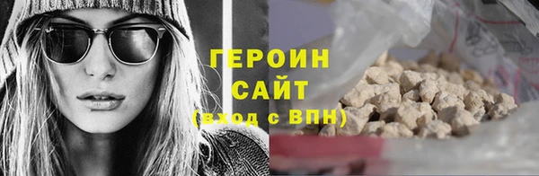 синтетический гашиш Вязники