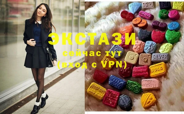 mdma Вяземский