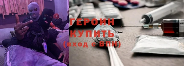 альфа пвп Горнозаводск