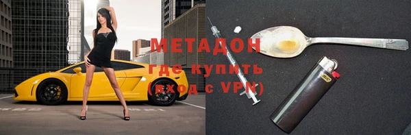 а пвп мука Вязьма