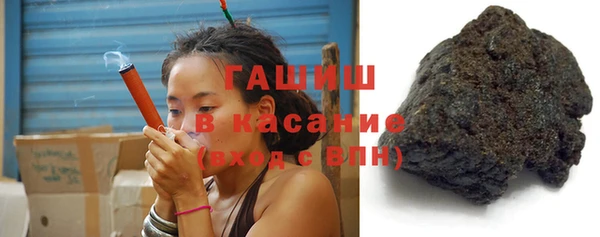 трава Ступино