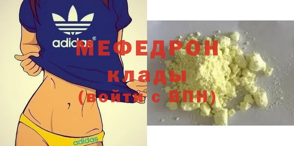 альфа пвп Горнозаводск