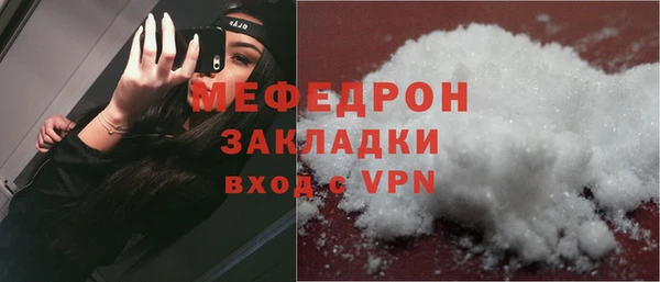 альфа пвп Горнозаводск