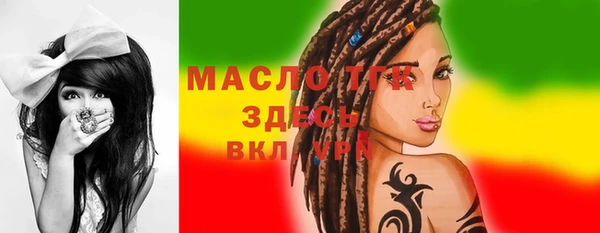 прущие крисы Горно-Алтайск