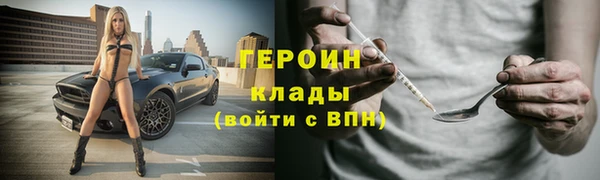 альфа пвп Горнозаводск