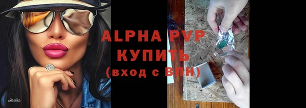 прущие крисы Горно-Алтайск