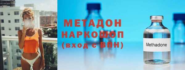 прущие крисы Горно-Алтайск