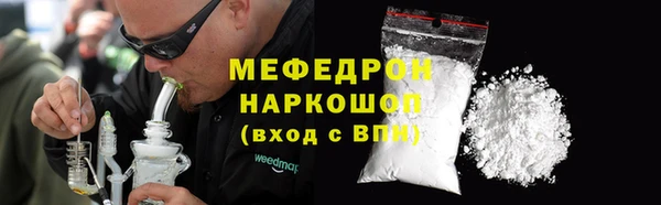 альфа пвп Горнозаводск