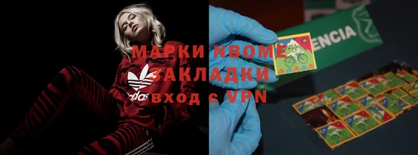 трава Ступино