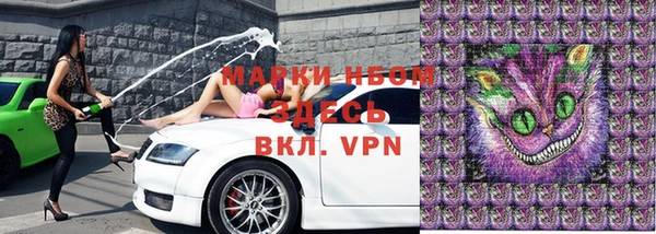 альфа пвп Горнозаводск