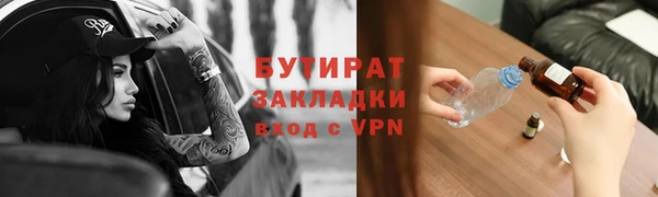 а пвп мука Фурманов