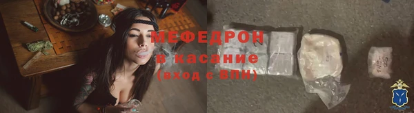 ешки Горняк