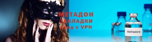 прущие крисы Горно-Алтайск