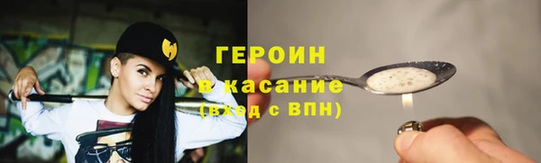 альфа пвп Горнозаводск