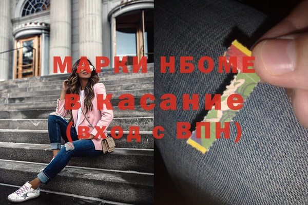 альфа пвп Горнозаводск
