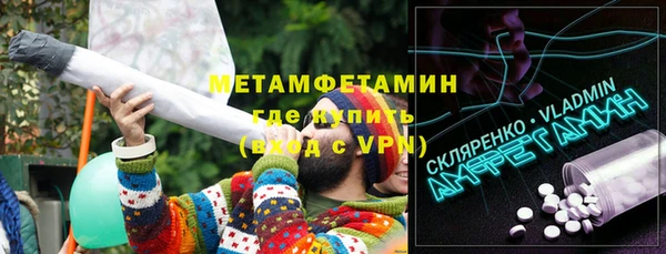 первитин Хадыженск