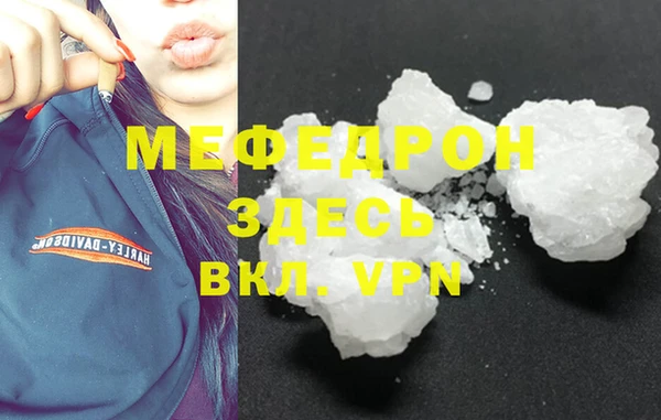 метамфетамин Струнино