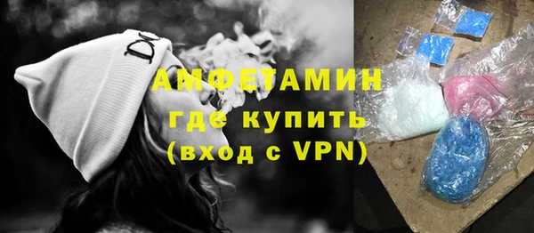 альфа пвп Горнозаводск