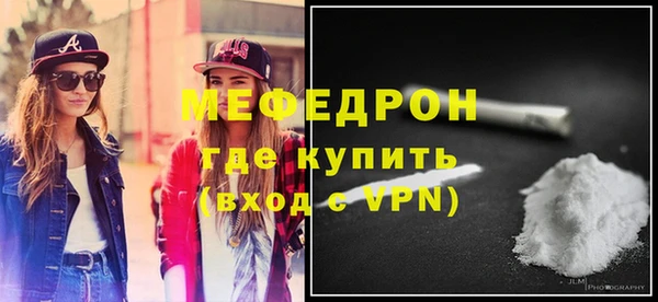 ешки Горняк