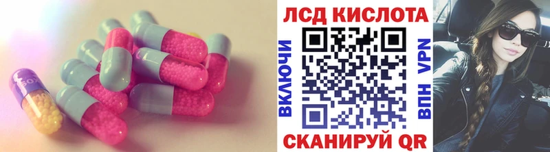 Лсд 25 экстази ecstasy Шелехов