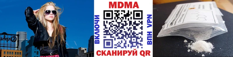 МДМА молли  Шелехов 