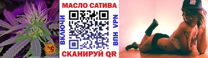 ТГК вейп  Шелехов 